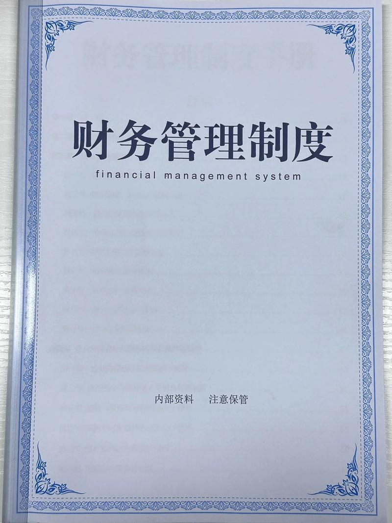 第一次见这么好用的财务管理制度!很多财务人员在新公司