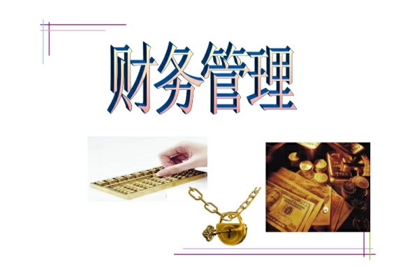 关于新疆财务软件特色功能!