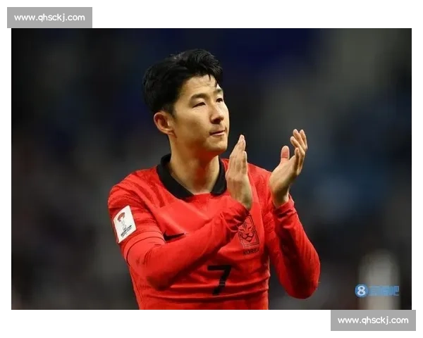 孙兴慜回应球迷稀少:精彩足球是最好的邀请函